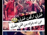 موضي الشمراني - خاف الحسد - 2015 حفل فرح الاميرة