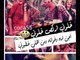موضي الشمراني - عيوني ليه السهر - 2015 حفل فرح الاميرة