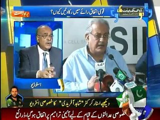 Aapas Ki Baat - 2nd January 2015