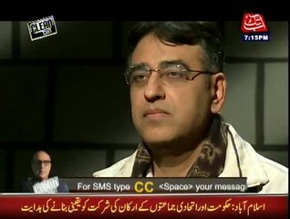 Asad Umer in Clean Chit - 2nd January 2015