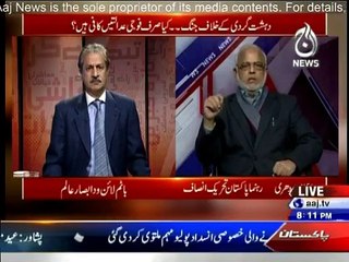 Bottom Line - 2nd January 2015