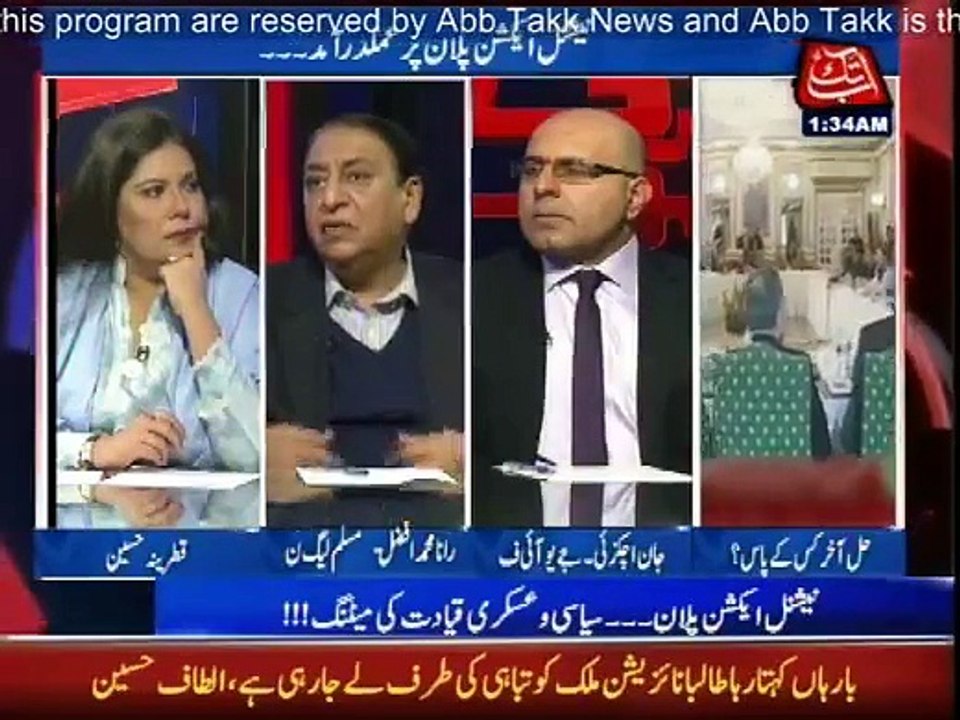 D Chowk - 2nd January 2015