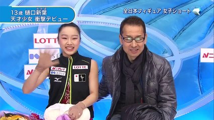 12/27　全日本　女子SP結果　すぽると