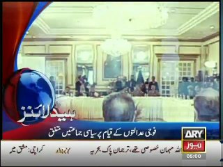 Headlines - 0500 - Saturday - 3 - Jan - 2015