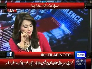 Ikhtilafi Note - 2nd January 2015