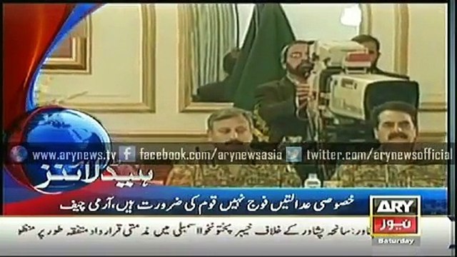ARY News Headlines 3rd January 2015 - GEO News 3 Jan 2015 - Dunya News 3-01-2015