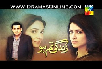 Zindagi Ho Tum Promo  Episode 4 on Hum Tv  2nd January 2015