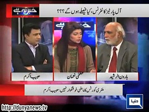 Khabar Yeh Hay - 2nd January 2015