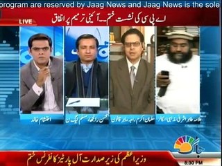 Pakistan Aaj Raat - 2nd January 2015
