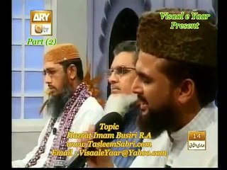 Mola ya salee wasalim Mukarram Ali khan-(Qtv)