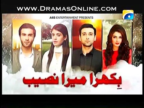 Bikhra Mera Naseeb Last Episode 10 on Geo Tv in High Quality 2nd January 2015 - DramasOnline p8