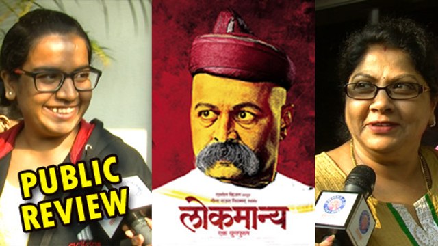 Lokmanya Ek Yugpurush - Public Review - Subodh Bhave, Chinmay Mandlekar, Priya Bapat - Latest Marathi Movie