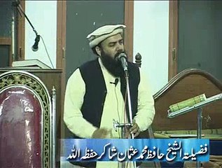 Dua kis se mangey? Part 3 by Qari usman Shakir Hafidahullah