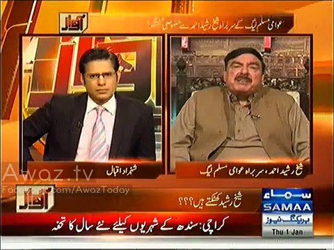 Muje Overseas Pakistani Ne Calls Kar Ke Batayta Ke Bilo Rani Kaha Hai Aur Konse Ward Mein Hai, Sheikh Rasheed