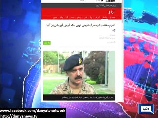 Dunya news- Political leadership decision to establish military courts in country's best interest: ISPR