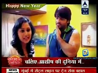 Ashish Sharma And Archana Taide in SBS 2nd January 2015