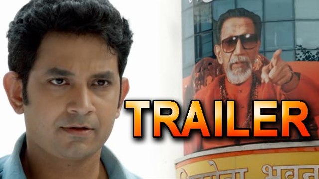 Balkadu Official Trailer | Umesh Kamat, Neha Pendse | Review