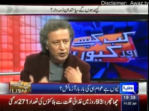 Asif Zardari showed during his doctrine that every Politician of Pakistan can be bought , Nawaz Sharif following the same - Rauf Klasera