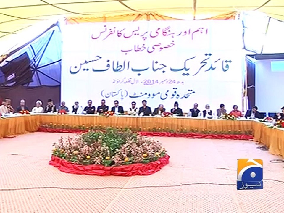 Issues of military courts in Pakistan