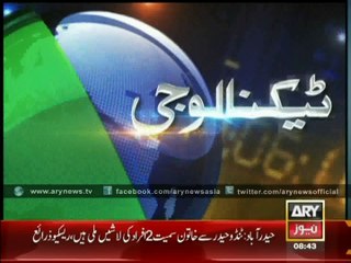 Now Cell Phones Can Be Charged From Your Shoes