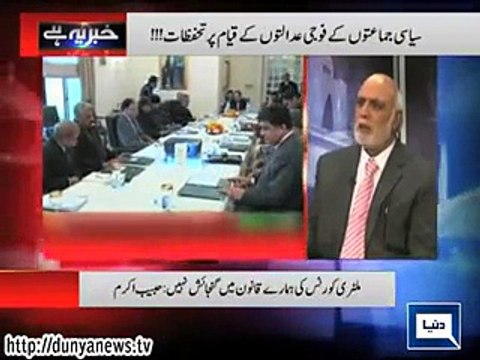 Haroon Rasheed Blast On Asif Ali Zardari On His Non Serious Talk On Military Courts