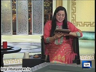 hasbe-hal most funny video dunya news pakistan 78