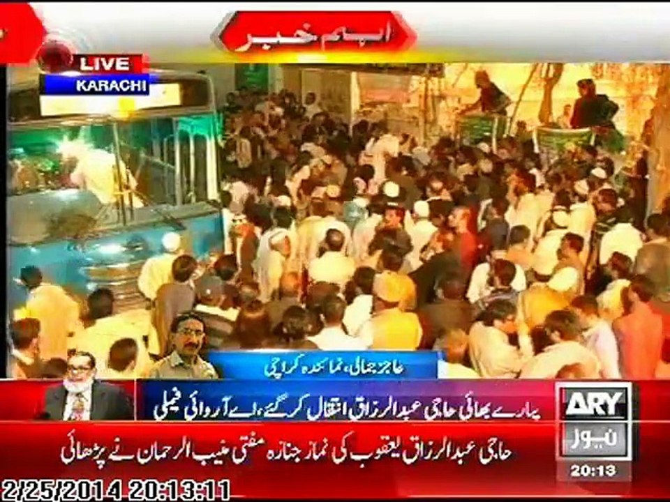 Haji Abdul Razzak Yaqoob laid to rest amidst sobs and tears