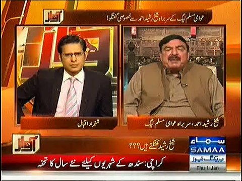 Muje Overseas Pakistani Ne Calls Kar Ke Batayta Ke Bilo Rani Kaha Hai Aur Konse Ward Mein Hai, Shaikh Rasheed