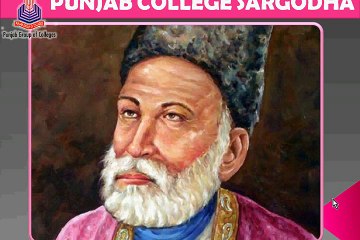Urdu Fed-II Mirza Ghalib Shair No 1