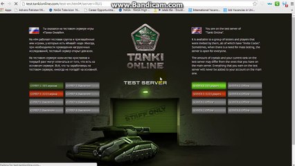 tanki online test server invite code 100% working!!!! 2015