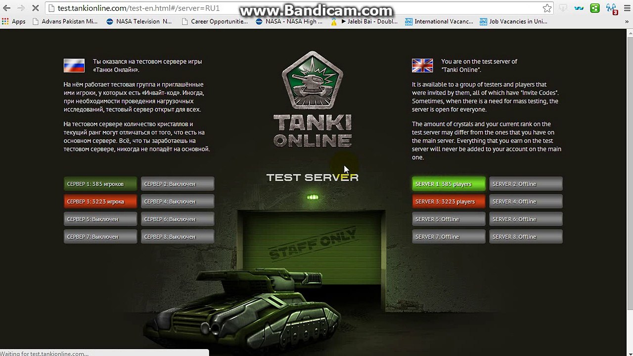 tanki online test server invite code 100% working!!!! 2015