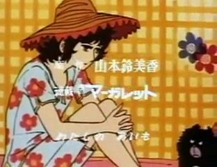 エースをねらえ　OP