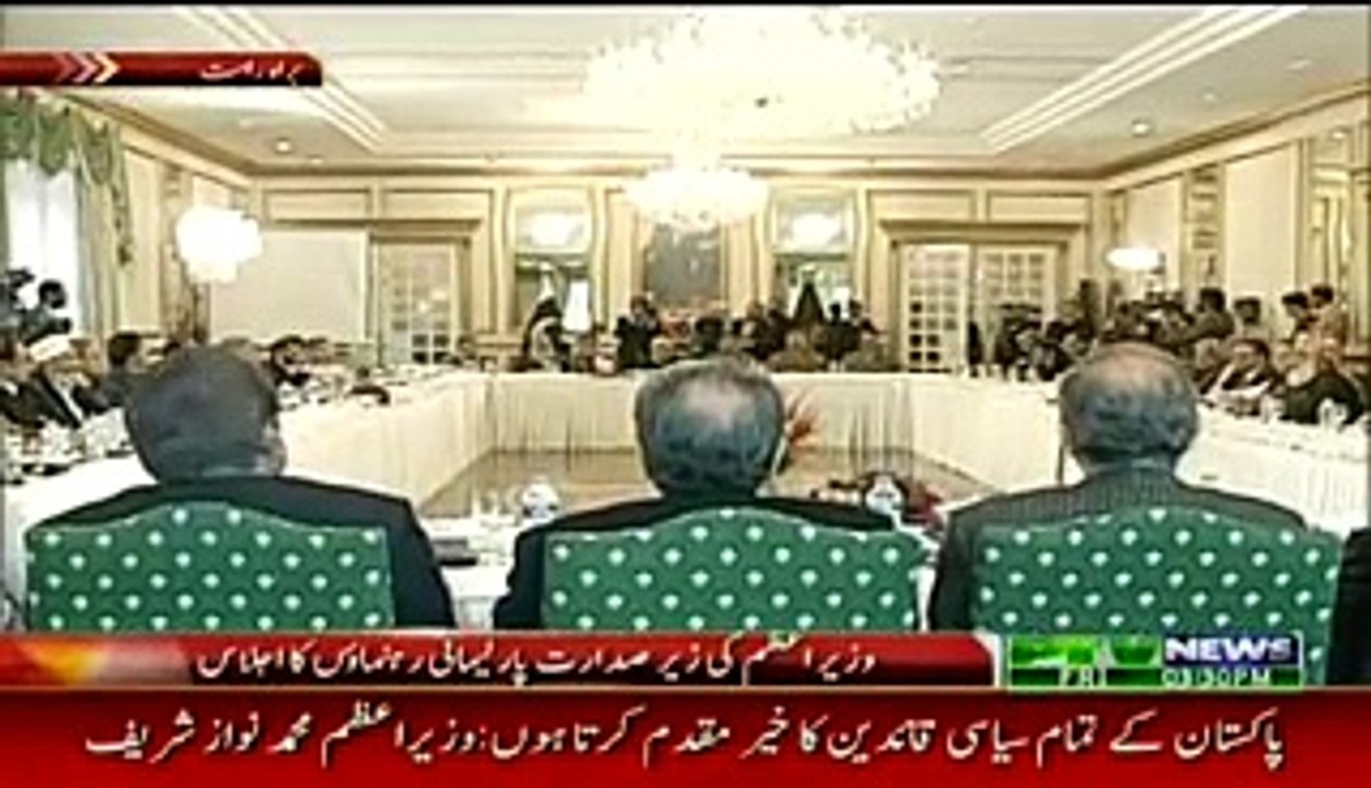 Imran Khan Reaction On Moulana Fazal ur Rehman Reciting Holy Quran At APC - Pakistan News