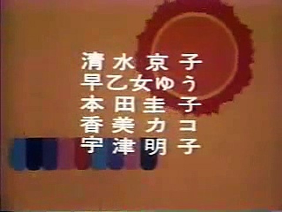 奥様は１８歳