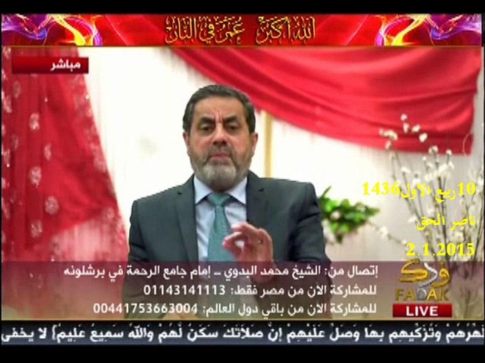 الشيخ البدوي من اسبانيا يخفي شخصيته ليحتج علينا لماذا تقيسون افعال عمر بالرسول ص و شكك بشخصية الذي عزره عمر فقط لسؤاله عن القران