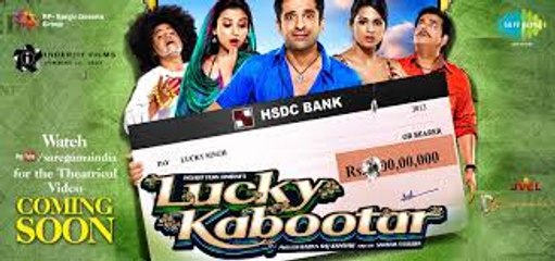 Lucky Kabootar 2013 Hindi Movie Official Trailer Full HD Watch Online