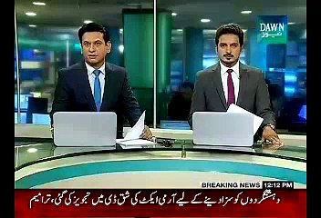 Vote Audit in NA-122 Completes - What Ayaz Sadiq's & Imran Khan Spokesperson Claims?