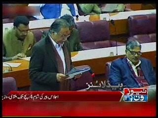 NewsONE Headlines 2PM, 03-January-2015