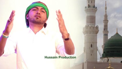 Muhmmad (S'A'W'W) Ka Liya Naam New Naat Imran Baqar 2015