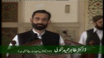 10-Dr Tahir Hameed Tanoli views on Inauguration Ceremony of Irfan ul Quran