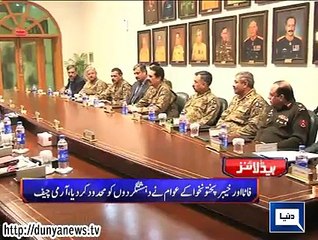Dunya news headlines 04 Jan 2015, 19:00 PM