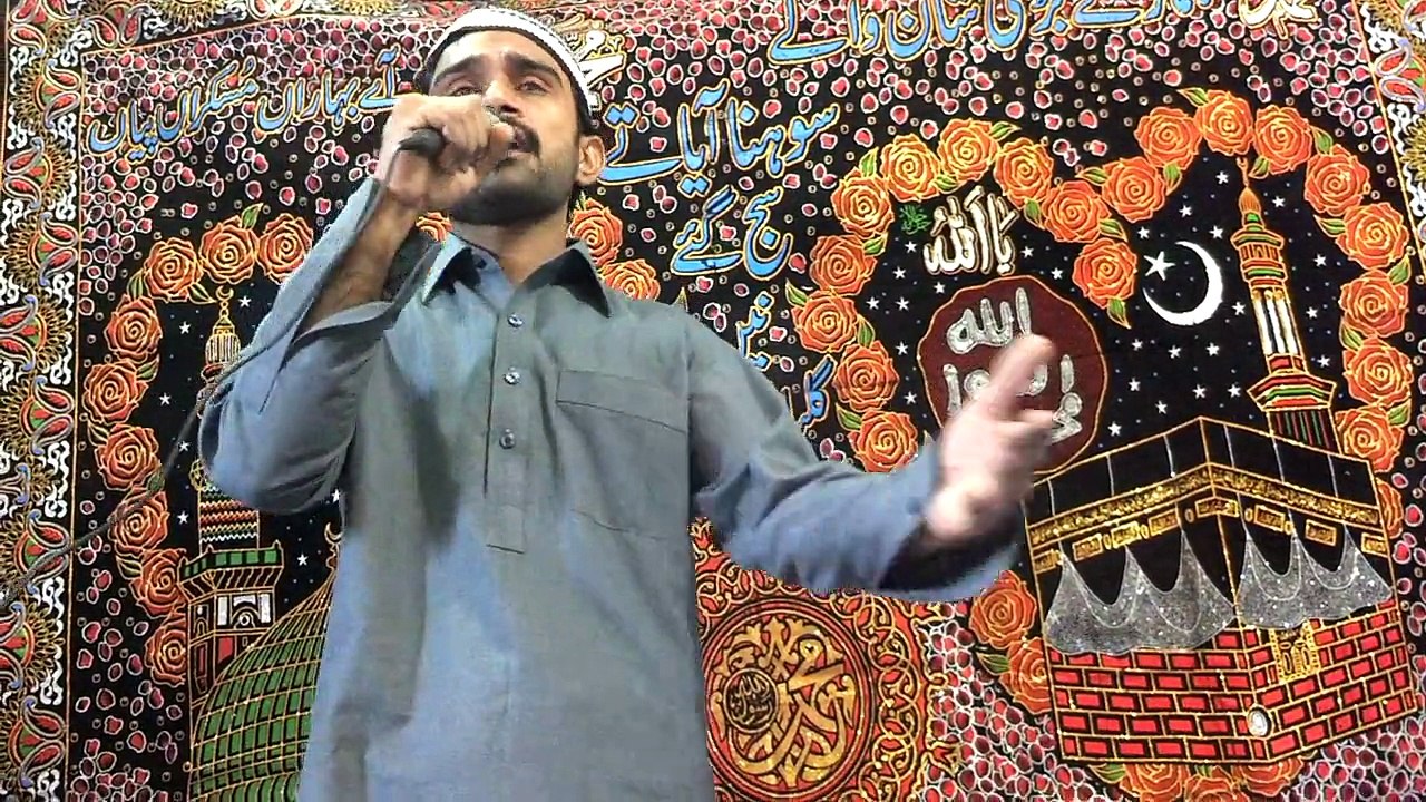 naat rasool. muhammad kashif