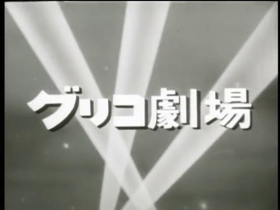 鉄人28号　op