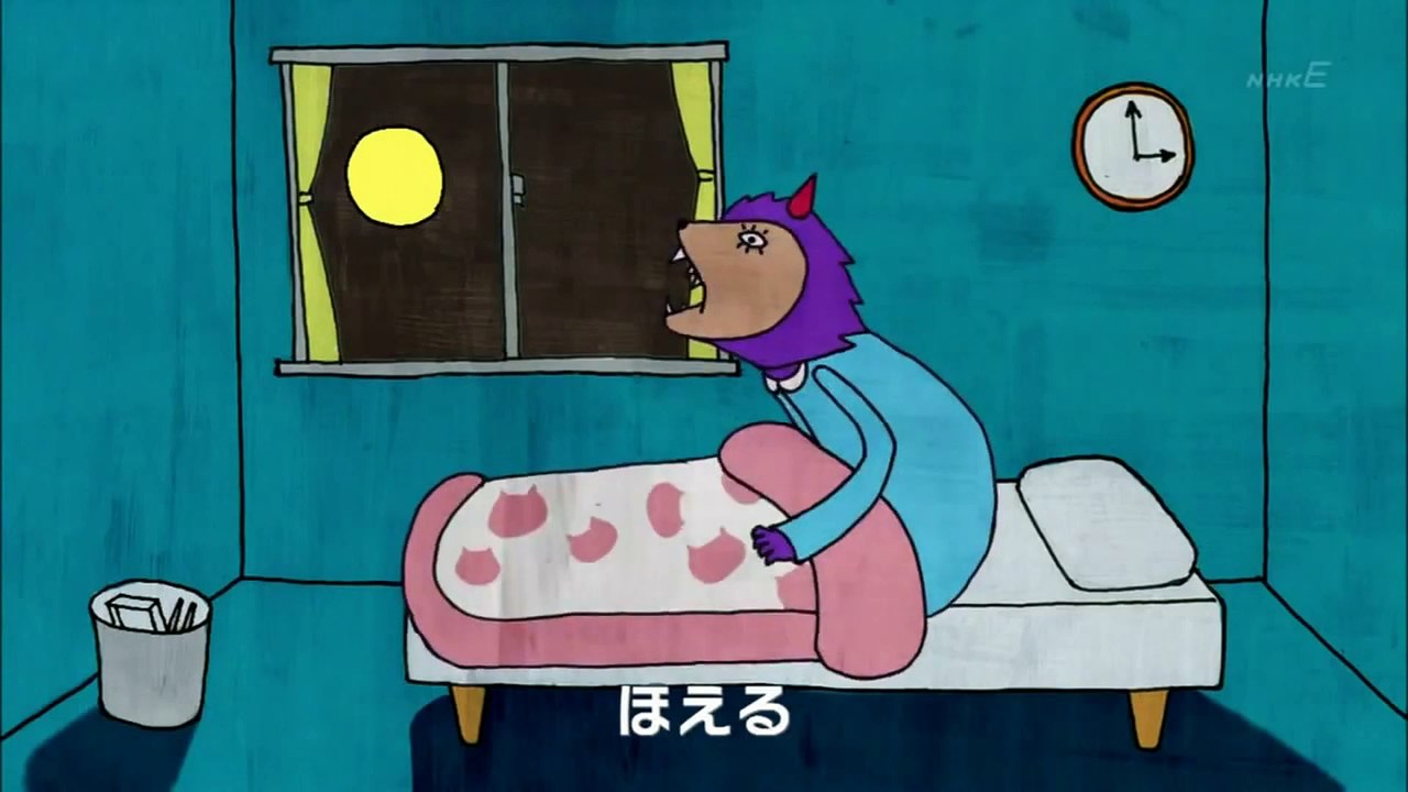 るるるの歌　
