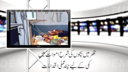 Tharparkar - let's work together