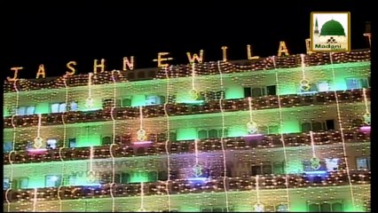 Bayan by Maulana Ilyas Qadri - Har Simt Chaya Noor Hai