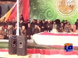 Eid Milad Conference held in Lahore-04 Jan 2015