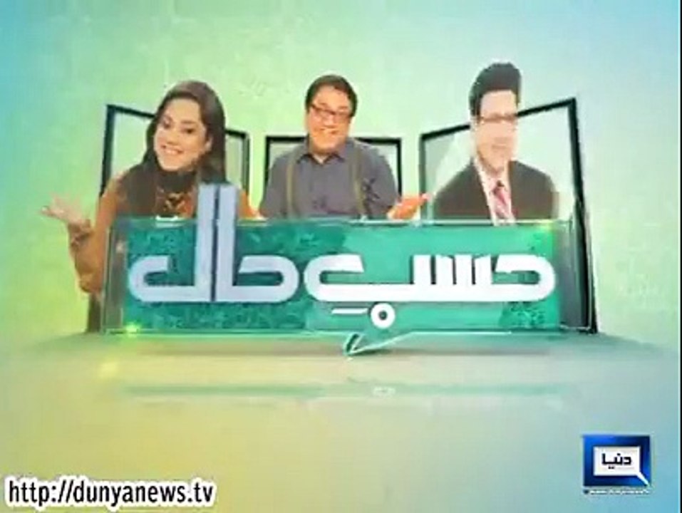 hasbe-hal most funny video dunya news pakistan 107