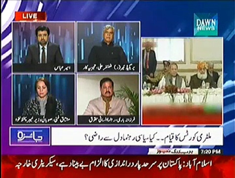 Jaiza - 2nd December 2014 (Saniha e Peshawar Kay Baad Say Ab Tak Kay Halaat)