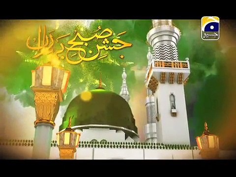 Jashn e Subah Baharaan 12 Rabi Ul Awal with Aamir Liaquat only on Geo